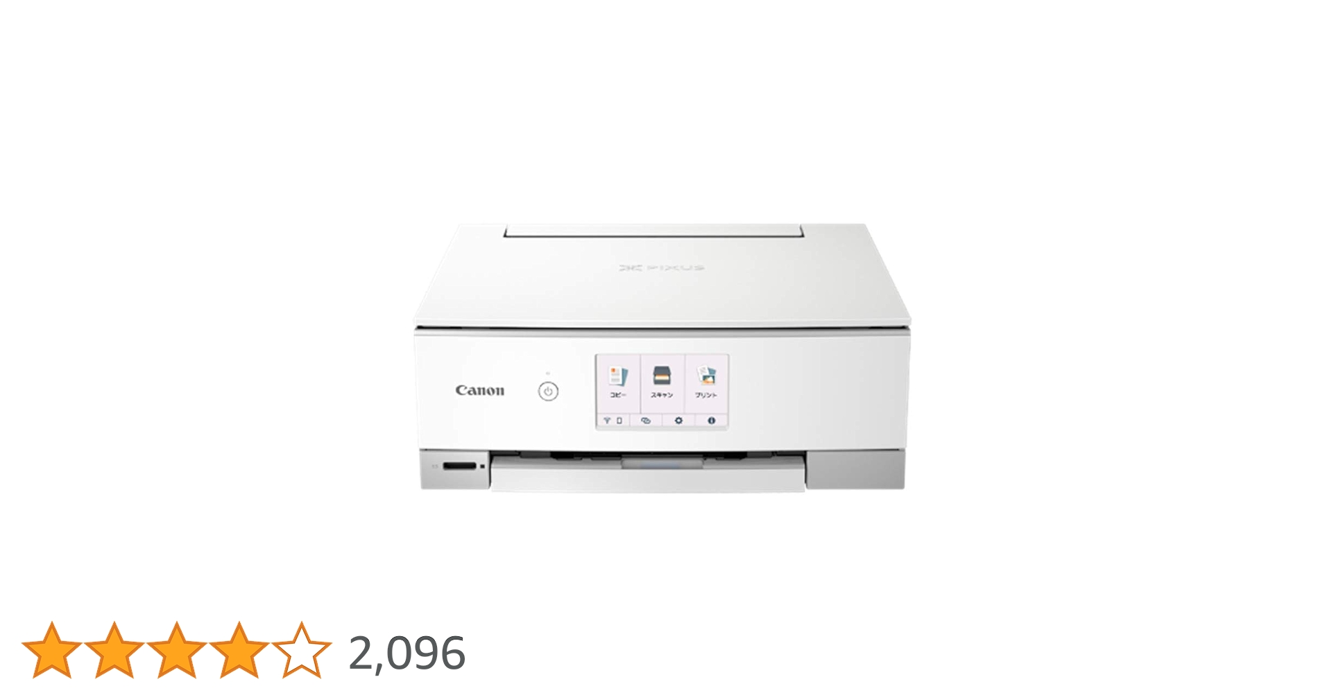 ■印刷枚数少■Canon TS8430 インクジェットプリンター キャノン CANON PIXUS TS8430 価格比較 - 価格.com