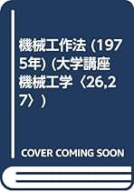 Amazon.co.jp: 橋本 文雄: 本