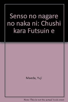 Paperback Senso¯ no nagare no naka ni: Chu¯shi kara Futsuin e (Japanese Edition) [Japanese] Book