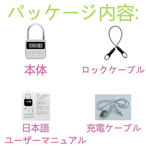 N\P タイマー式南京錠サムネイル5