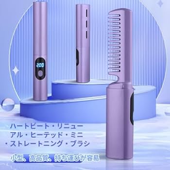 コードレスホットブラシ Amazon | Kiboer ヒートブラシ アイロン コードレス 充電