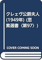 アルフレッド・ダンヒル『パイプの本』梅田晴夫 訳  稀覯本 パイプの本 (1971年) | アルフレッド・ダンヒル, 梅田 晴夫 |本