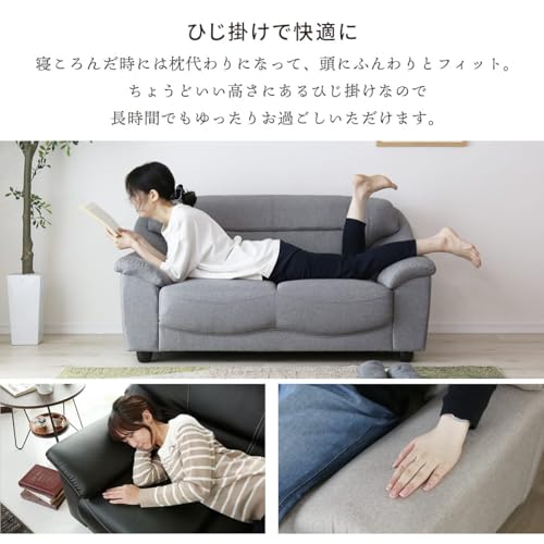 Amazon.co.jp: DORIS: 2人掛けソファ