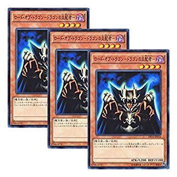 Amazon.co.jp: 【 3枚セット 】遊戯王 日本語版 DP16-JP016 Lord of D