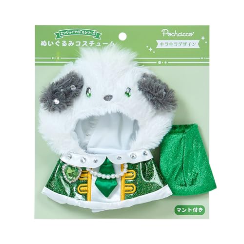 サンリオ(SANRIO) ぬいぐるみコスチューム（エンジョイアイドル キラキラ） ポチャッコ ドール用小物 288012のサムネイル