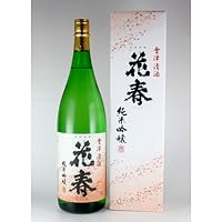 花春酒造 清酒 花春 純米吟醸酒 1800ml [ 日本酒 ]
