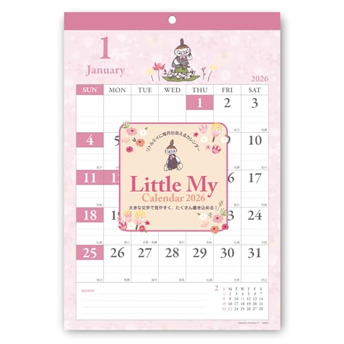 月 カレンダー」の人気商品一覧 | 安い商品を通販サイトから探す