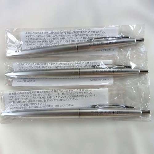 JRA ���s���n�� �{�[���y�� 3�{�Z�b�g