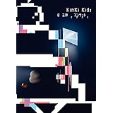 KinKi Kids O正月コンサート2021 (DVD通常盤)