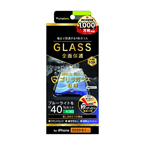 【12個】コカレロボムグラス12個 ガラス製　新品未使用品 ショットグラス | カガミクリスタル