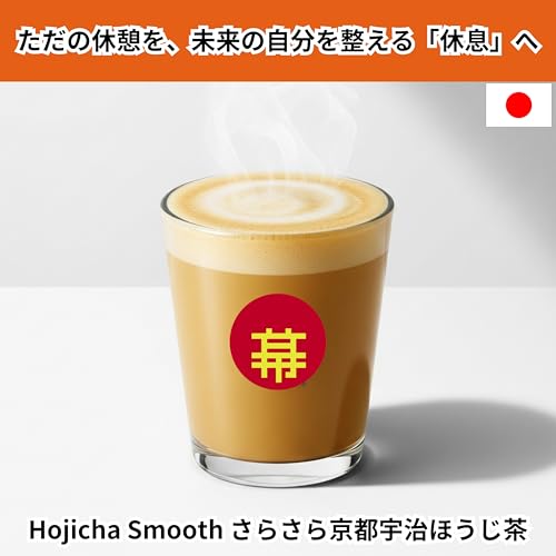 matcha MAKU-UCHI Hojicha さらさら 300g