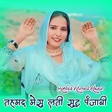 SH Hakam Tijara Official