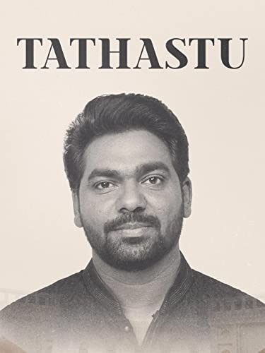  Tathastu