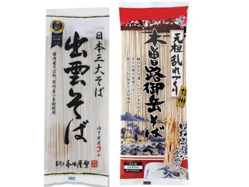 3割 蕎麦 食べ比べ ●本田屋 出雲そば 180g ●はくばく 木曽路御岳そば200g あがらいん商店オリジナルギフトシール付き (各種1袋)