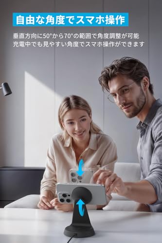 Anker MagGo Wireless Charger (2-in-1, Dock Stand) Qi2対応 マグネット式 2-in-1 ワイヤレス充電ステーション/ワイヤレス出力 iPhone 16 / 15 / 14 ブラック