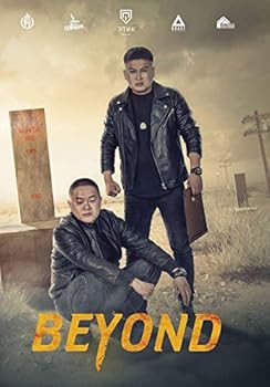 DVD Beyond Book