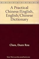 A Practical Chinese/English, English/Chinese Dictionary 093908368X Book Cover
