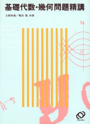 Amazon.co.jp: 土師 政雄: 本、バイオグラフィー、最新アップデート