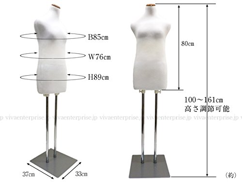 Amazon.co.jp: 女性用/和装マネキン/和装トルソ/着付け練習に/高さ調節