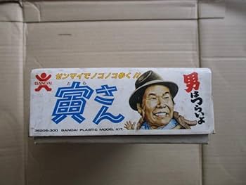 男はつらいよ 「寅さんの啖呵売シリーズ 全4種」渥美清　ジオラマ　プラモデル 男はつらいよ 「寅さんの啖呵売シリーズ 全4種」渥美清 ジオラマ