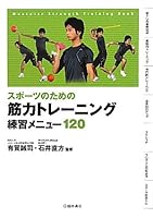 ??????????????????????120 (???????????????????) 4262163385 Book Cover