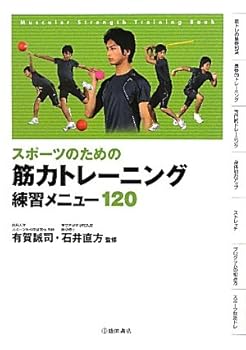 Tankobon Hardcover ??????????????????????120 [Japanese] Book