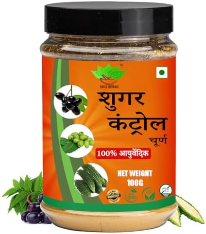 Neem Karela Jamun Powder For Men & Women Helps Regulate Sugar Management Weight Management & Immune Support 100 grams Jar