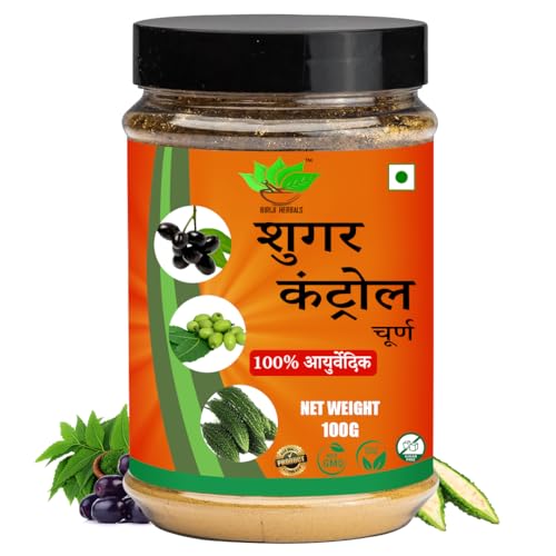 Neem Karela Jamun Powder For Men & Women Helps Regulate Sugar Management Weight Management & Immune Support 100 grams Jar