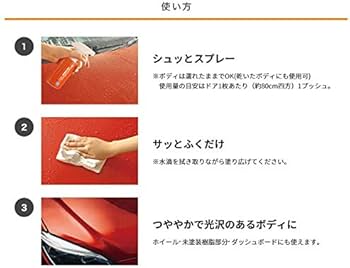 Amazon | CCI 車用 ガラス系ボディコーティング剤 スマートミストNEO Amazon | CCI 車用 ガラス系ボディコーティング剤 スマートミストNEO