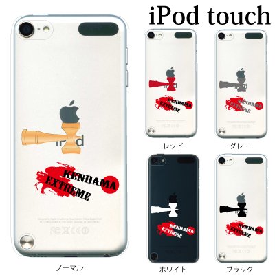 +S iPod touch 6E7 P[X  GNXg[ Kendama Extreme yubNz n[hP[X NA 0317-BK