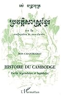 Histoire du Cambodge: Partie légendaire et lapidaire 2738471315 Book Cover
