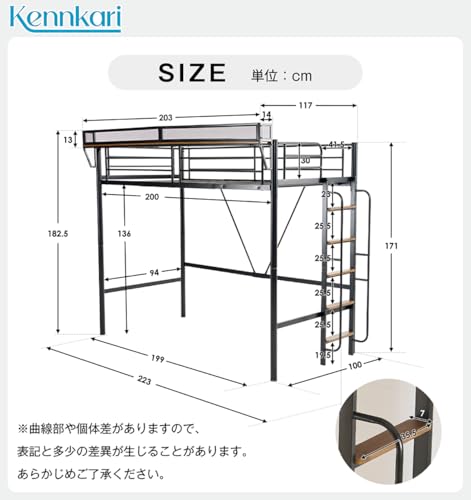 Kennkari ロフトベッド 大人用 パイプベッド シングル 宮棚 垂直はしご 手すり付き ロフト ベッド スチールベッド はしご付き ベッドフレーム パイプ 耐震 省スペース フレームのみ 耐荷重150kg 高さ182.5cm (ホワイト) [2]