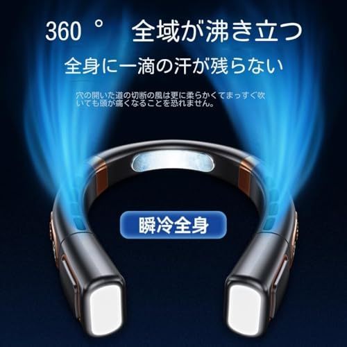 Dmoiuhi アイスポーセリンボディクーリング 涼しくできる首掛けエアコン の商品画像 2