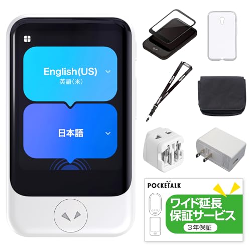 yXgAzAI|@ POCKETALK(|Pg[N)S2 O[oʐM2Nt90ȏΉʃZbg zCg ʕیV[+P[X+lbNXgbv+|[`+COpϊvO+ACA_v^[+3Nۏ PTS2-W