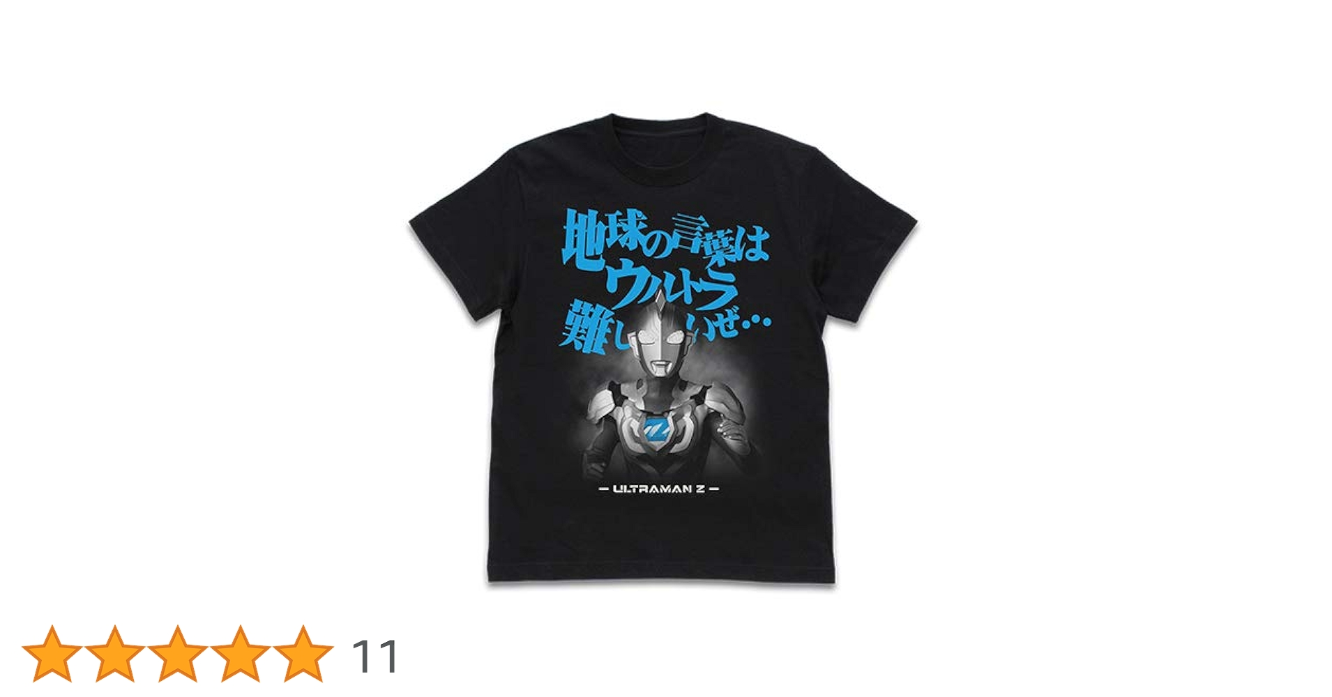 ◼️早い者勝ち！野球Tシャツ14枚　レア、入手困難ものあり 6色展開】100万人突破記念T / 【公式】MRGN - 丸山ゴンザレス