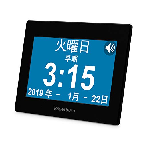 デジタルカレンダー 時計 通販 価格比較 価格 Com