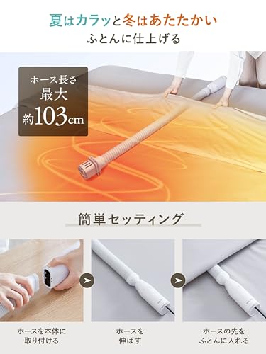 NIPLIFE 花粉対策 布団乾燥機 小型 1台3役 靴乾燥機 衣類乾燥機 ふとん乾燥機 ダニ対策 湿気対策 温風機能 EDry の商品画像 6