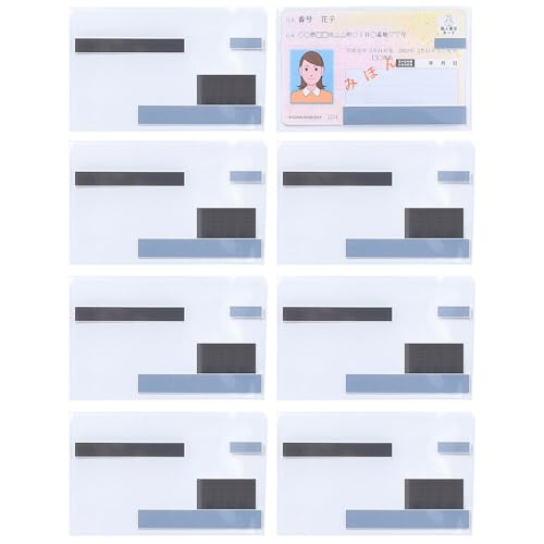 マイナンバーカードケース 8枚セット マイナンバーカード 目隠し ケース 透明 カードケース 安心 安全 防止 フィルム シート 見えない 個人番号目隠し 専用 ガード 保護スリープ 保険証 マイナ保険証 (8)のサムネイル