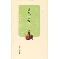 On the food tastes (paperback) 7807138084 Book Cover