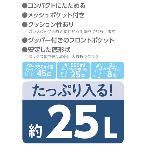 サーモス(THERMOS) 保冷ショッピングバッグ 25L RFI-025 BL の商品画像 3