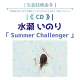 《 先着特典あり 》 水 瀬 い の り / ≪ シングル ≫ 「 Summer Challenger 」 (ブロマイド) 2026/7/22発売