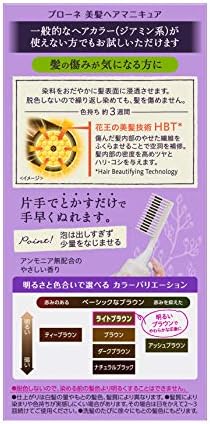 Amazon マニキュア ブローネヘアマニキュア ライトブラウン クシ付 ブローネ 白髪染め 通販