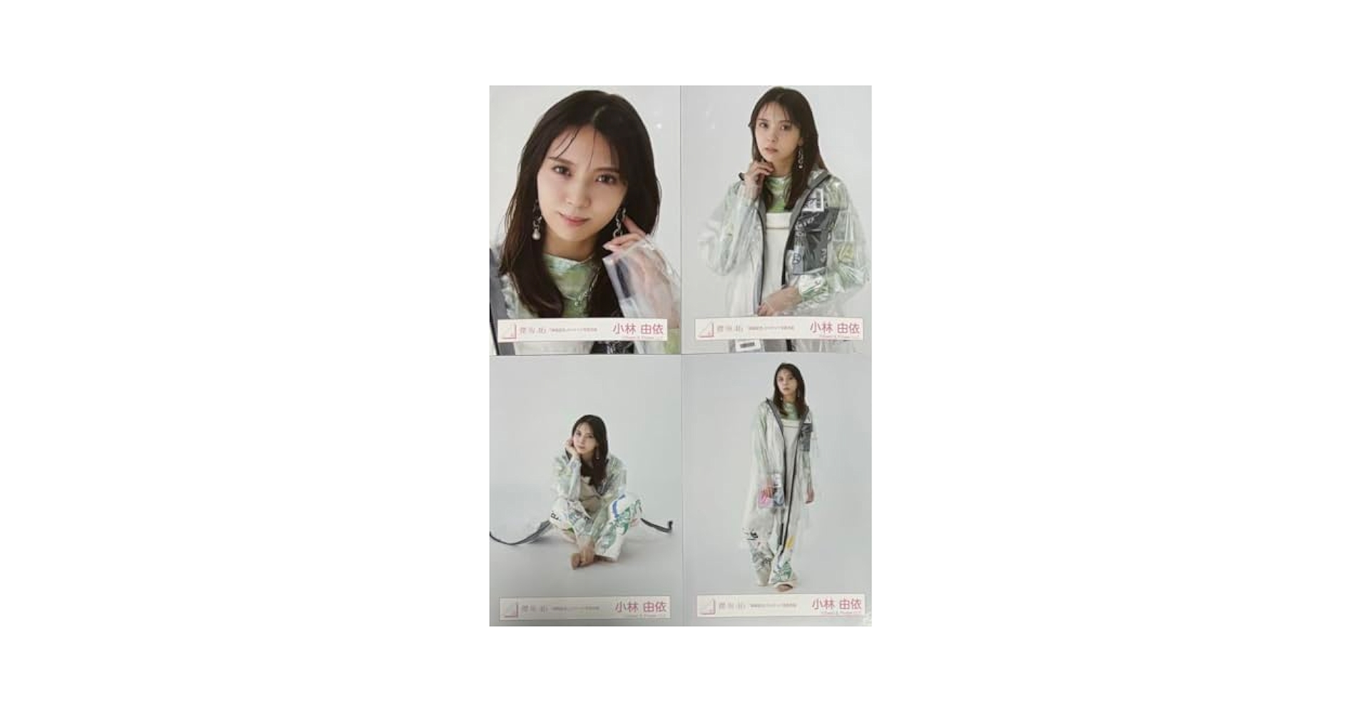 Amazon.co.jp: 櫻坂 櫻坂46 生写真 承認欲求 ジャケット写真衣装