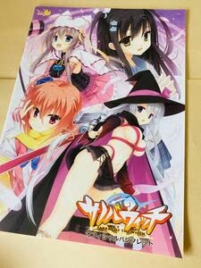 Amazon.co.jp: サノバウィッチ オフィシャルパンフレット 寧々 めぐる