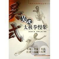 Wu Style Tai Chi slow frame 7537724059 Book Cover