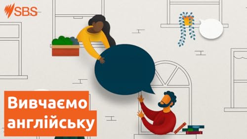 MiniPod: Take it easy | Words we use - MiniPod: Take it easy | Words we use cover art