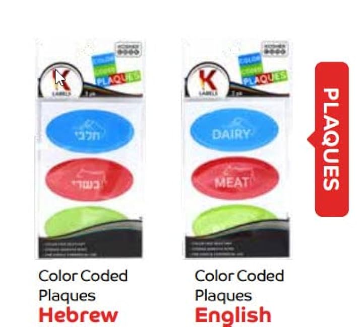 Assorted Hebrew Kosher Plaques - 6 Pack for Dairy, Meat, and Parve - Durable Construction - Color Coded Kitchen Labels