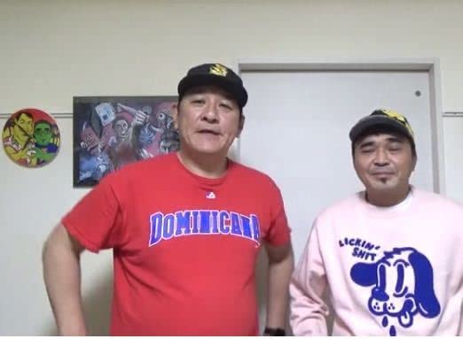 Amazon.co.jp: 電気グルーヴ DENKI GROOVE 時計 天久聖一 石野卓球