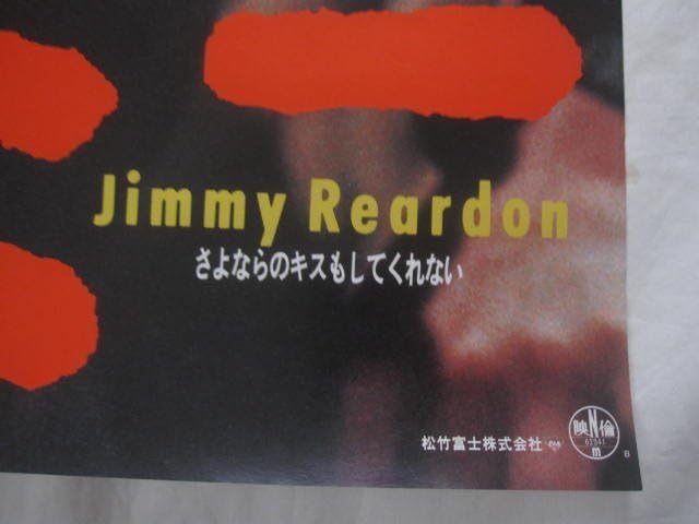 Amazon.co.jp: リバーフェニックス主演ジミー さよならのキスもして