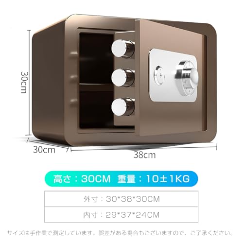 SUKIZUKI 家庭用金庫 ダイヤル式ロック ミニ金庫 の商品画像 8